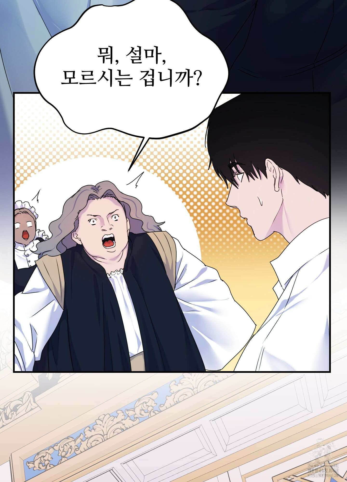 알로샤의 꽃 32화 22