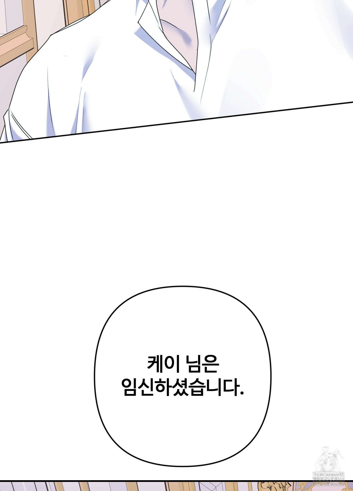 알로샤의 꽃 32화 24