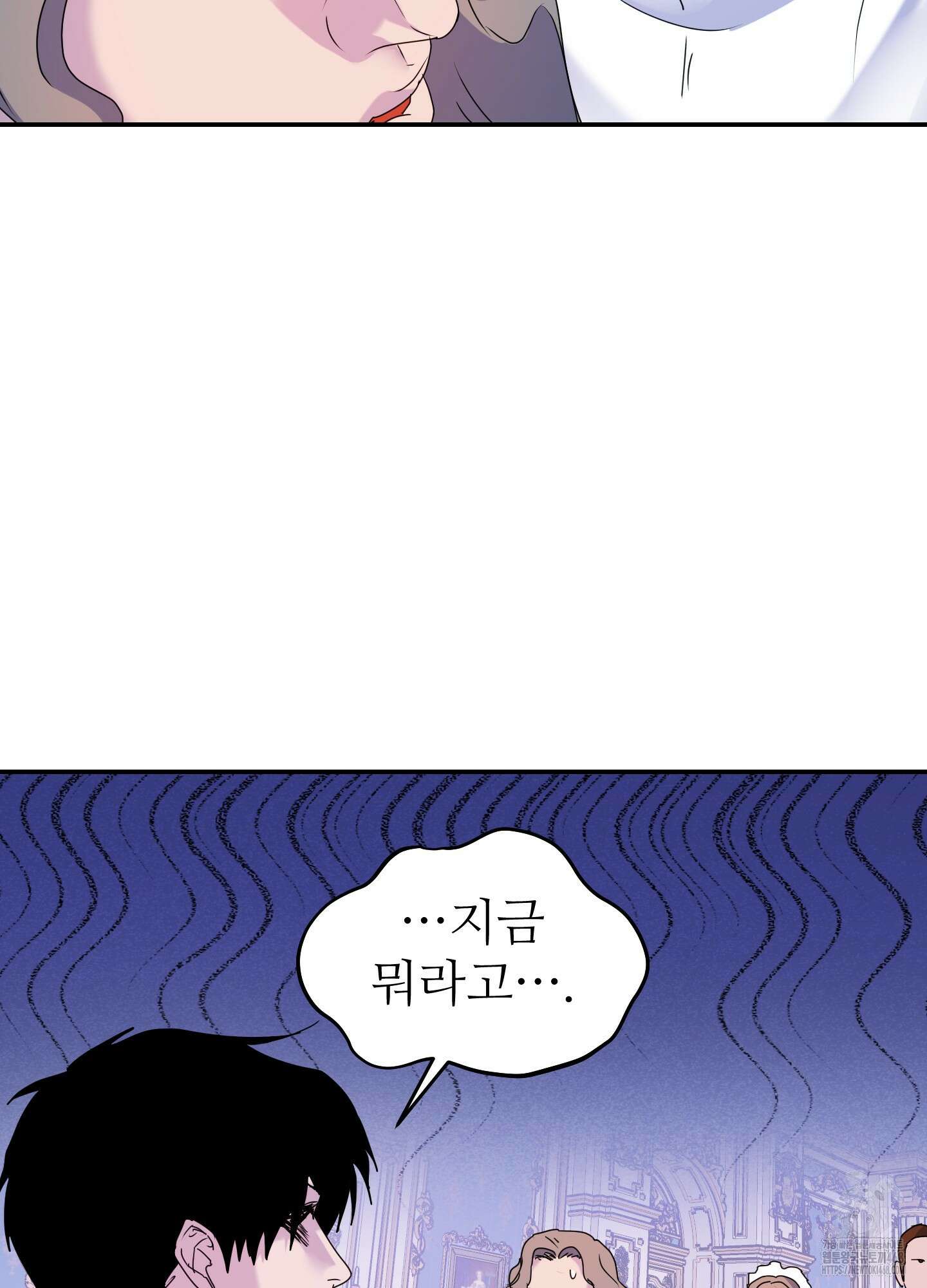 알로샤의 꽃 32화 26