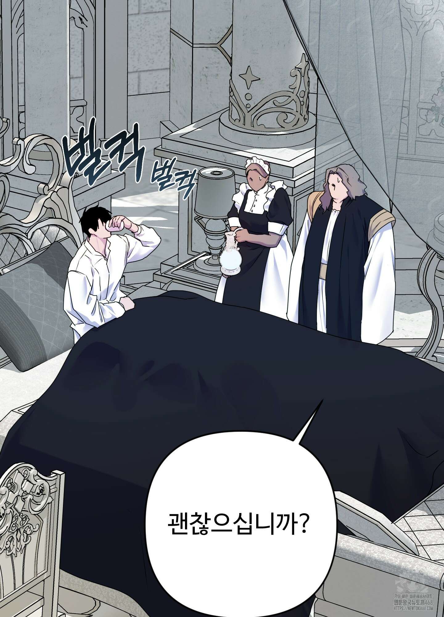 알로샤의 꽃 32화 33