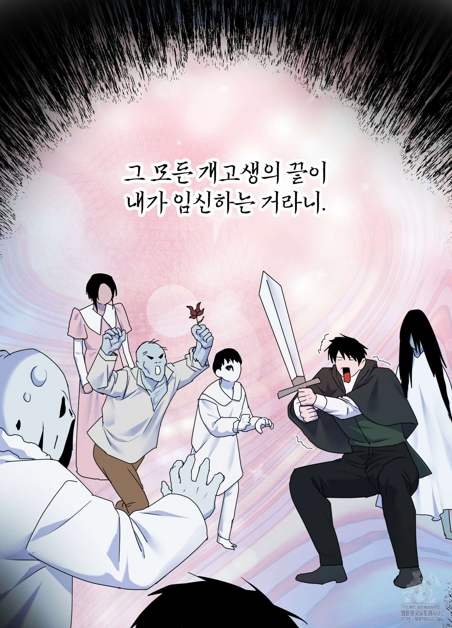 알로샤의 꽃 32화 36