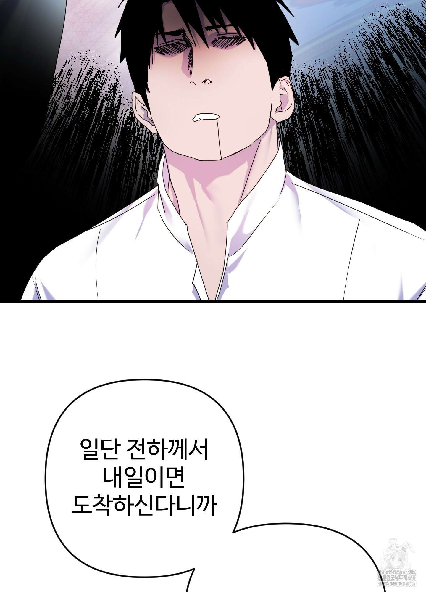 알로샤의 꽃 32화 37