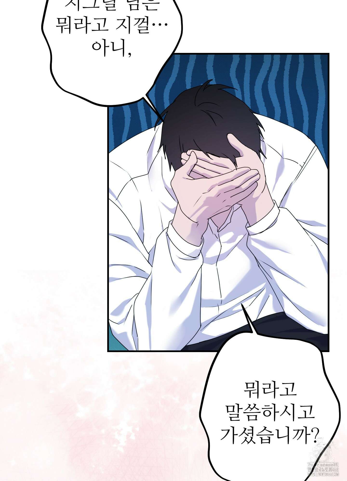 알로샤의 꽃 32화 39