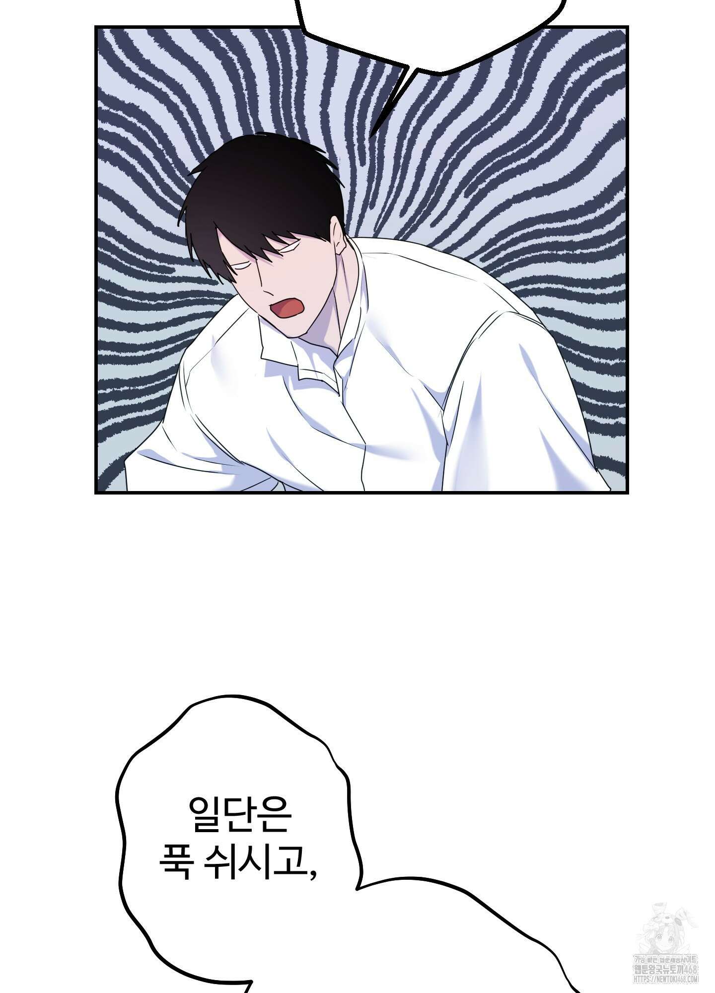 알로샤의 꽃 32화 44