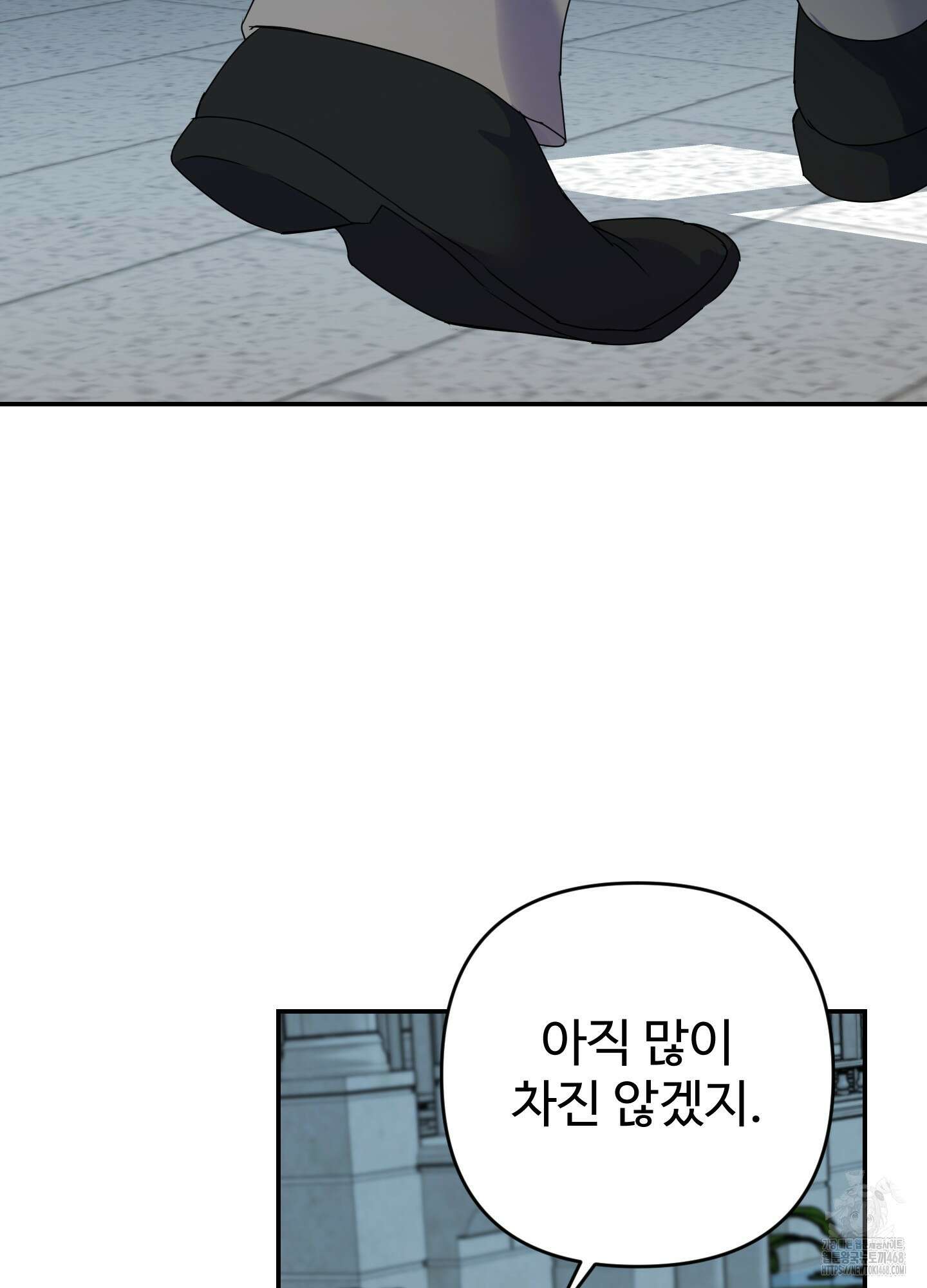 알로샤의 꽃 32화 61