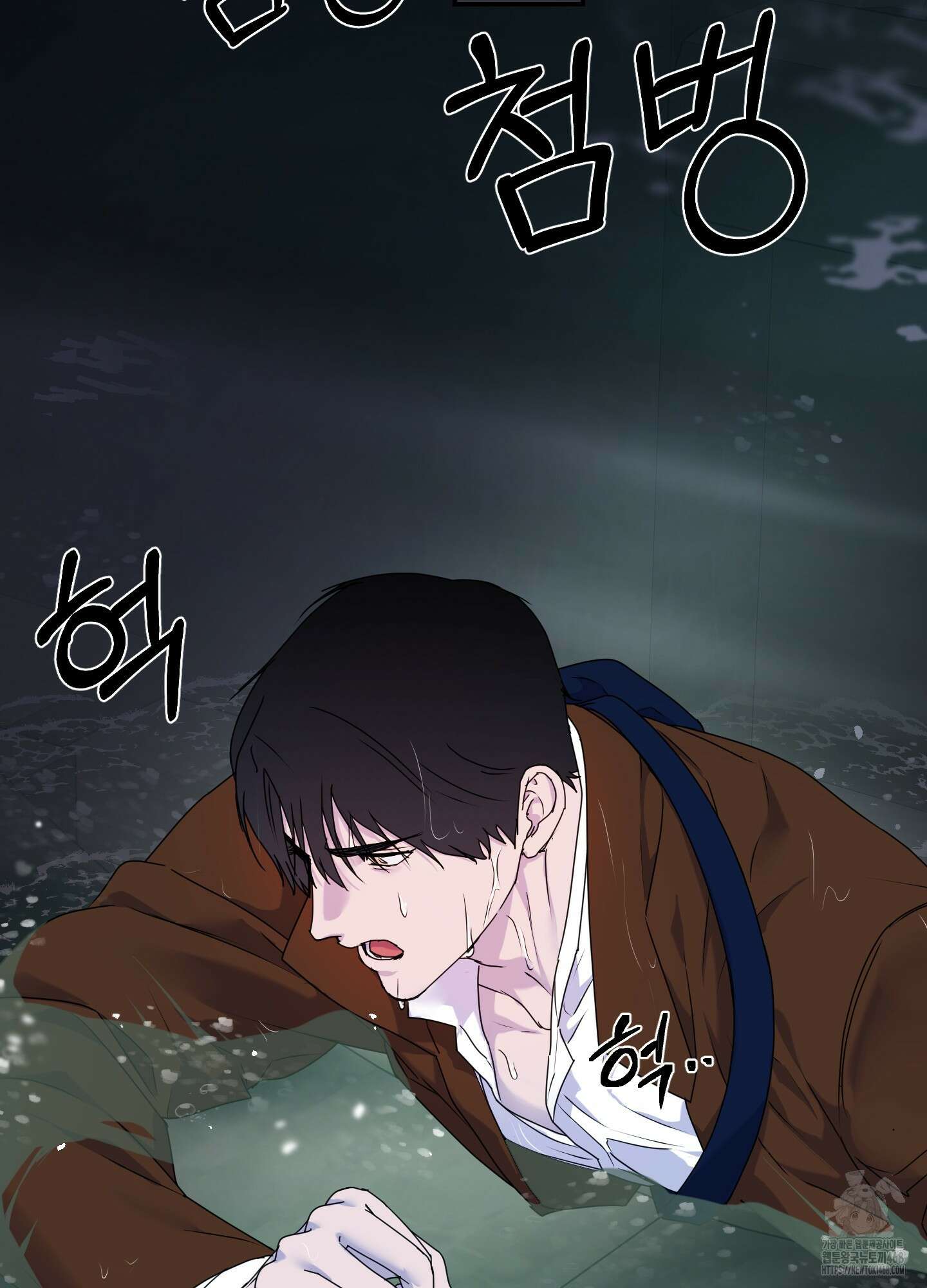 알로샤의 꽃 32화 65