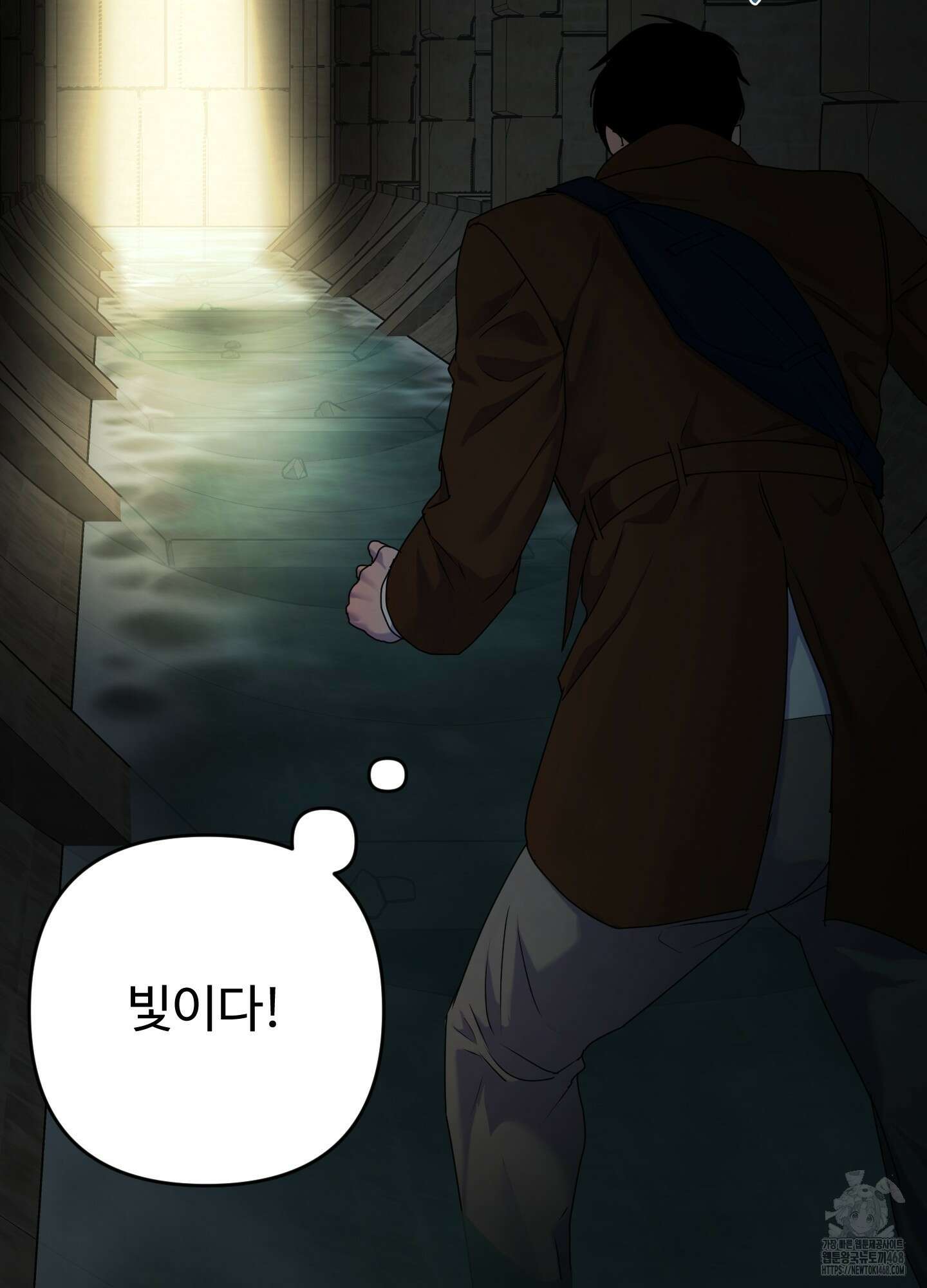 알로샤의 꽃 32화 70