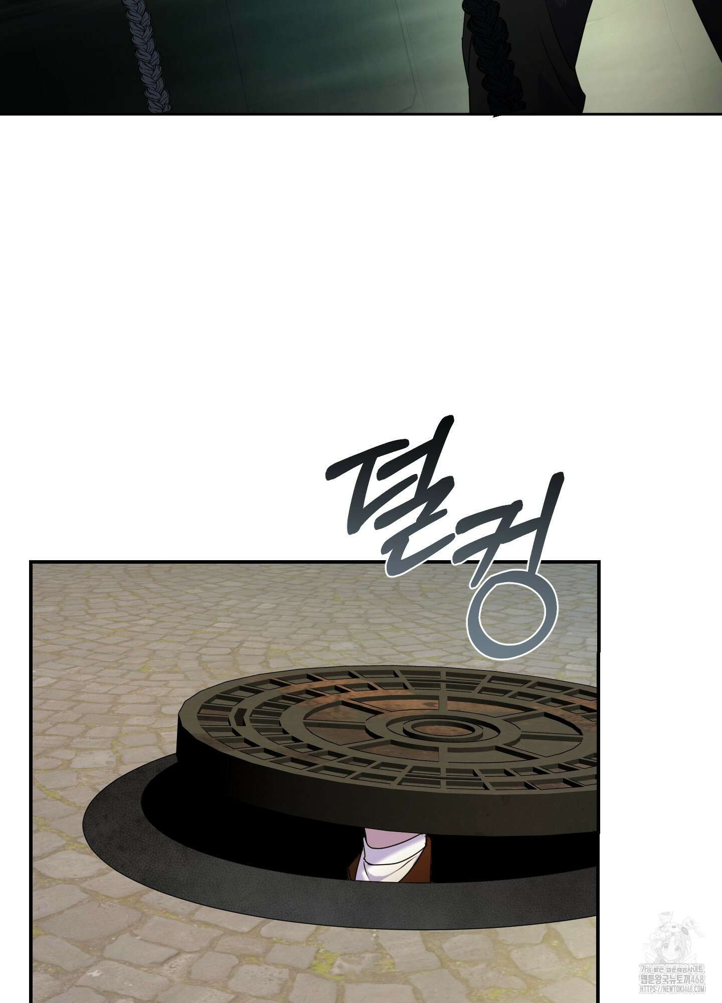 알로샤의 꽃 32화 73