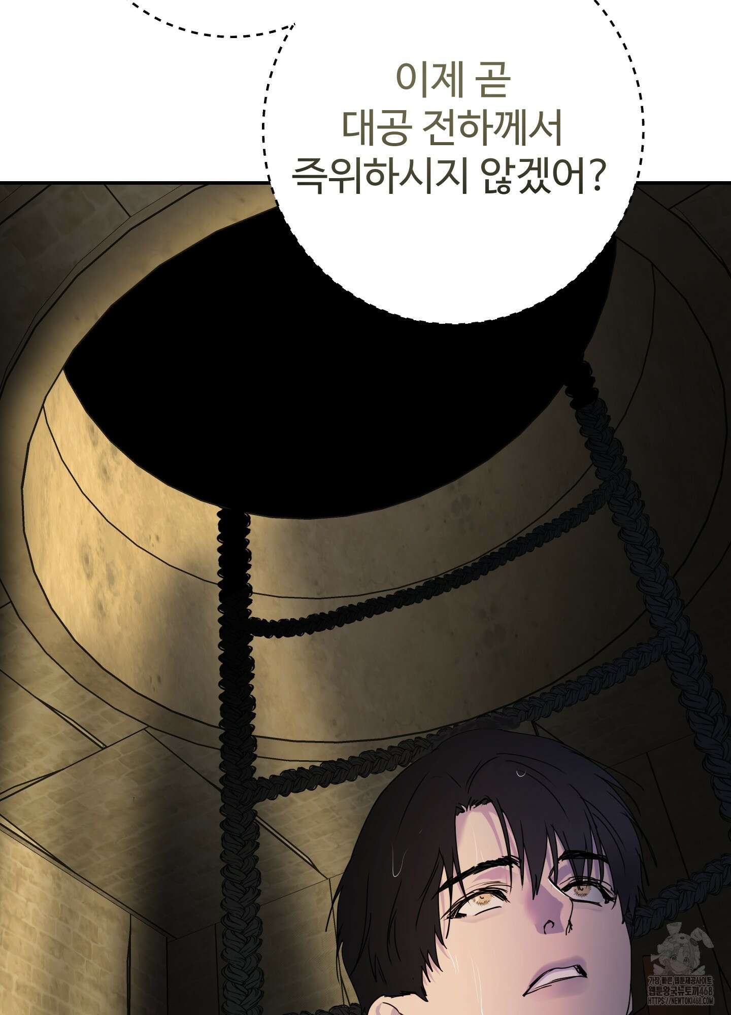 알로샤의 꽃 32화 80
