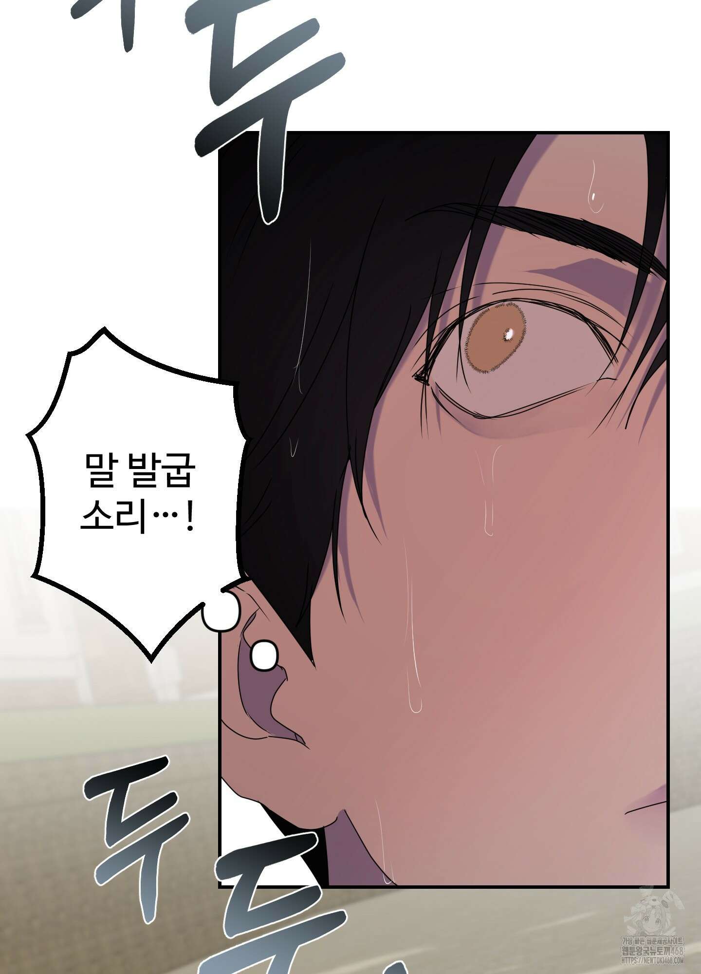 알로샤의 꽃 32화 87