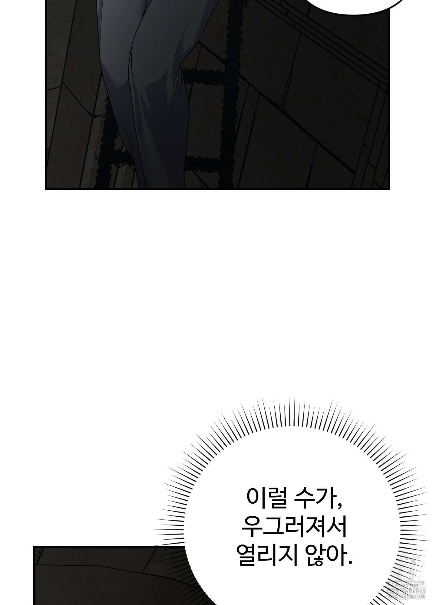 알로샤의 꽃 32화 96