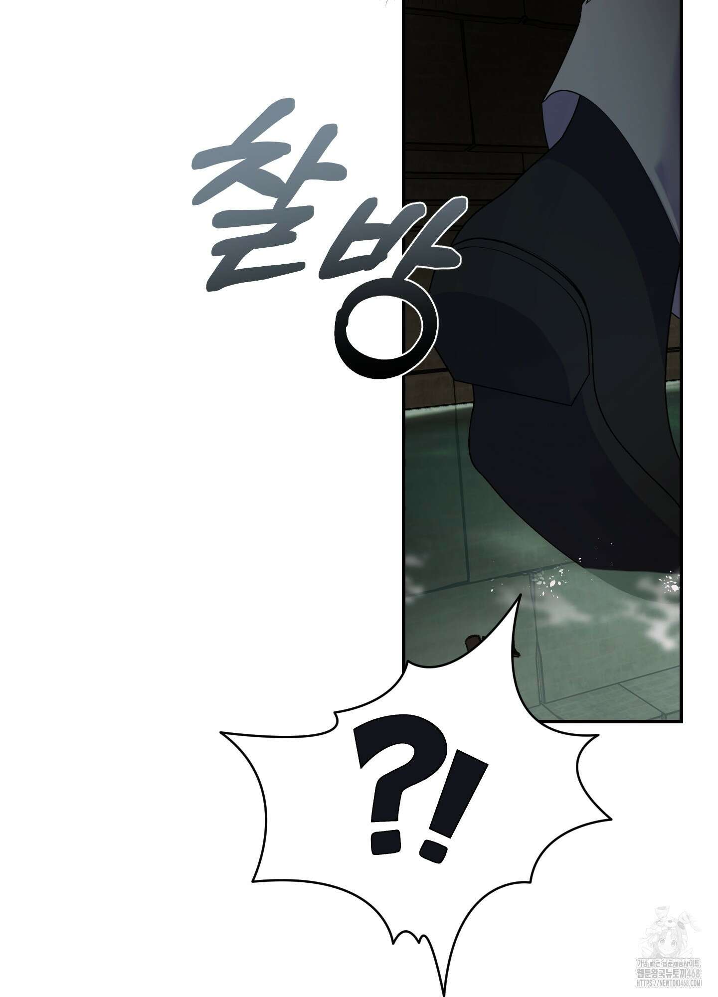 알로샤의 꽃 32화 98