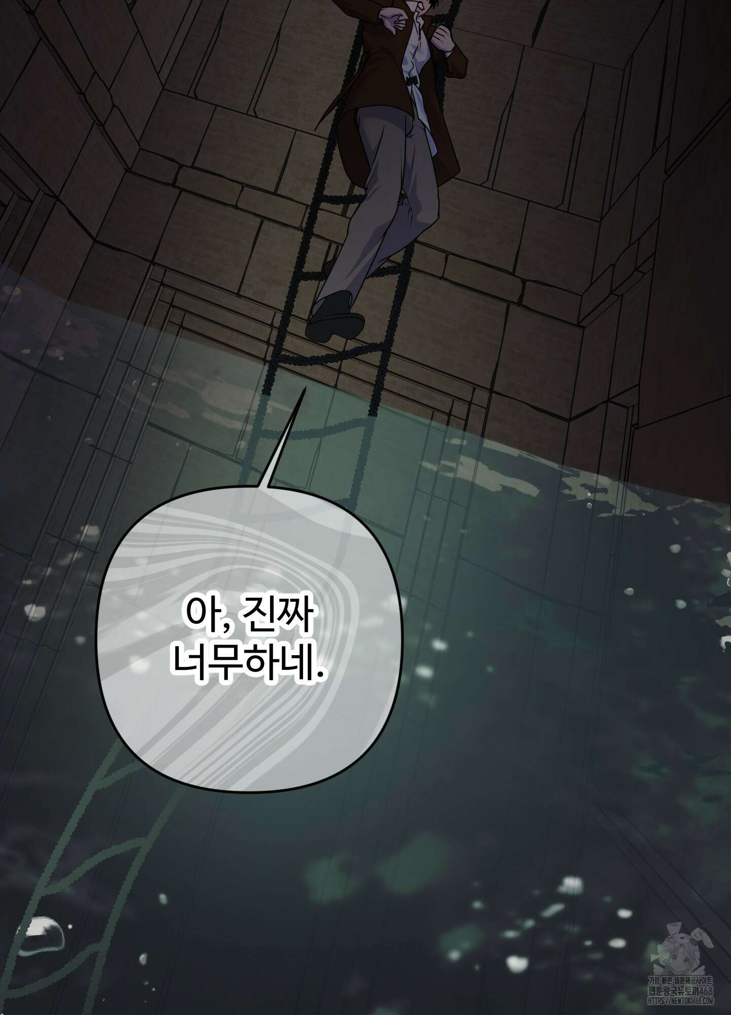 알로샤의 꽃 32화 101