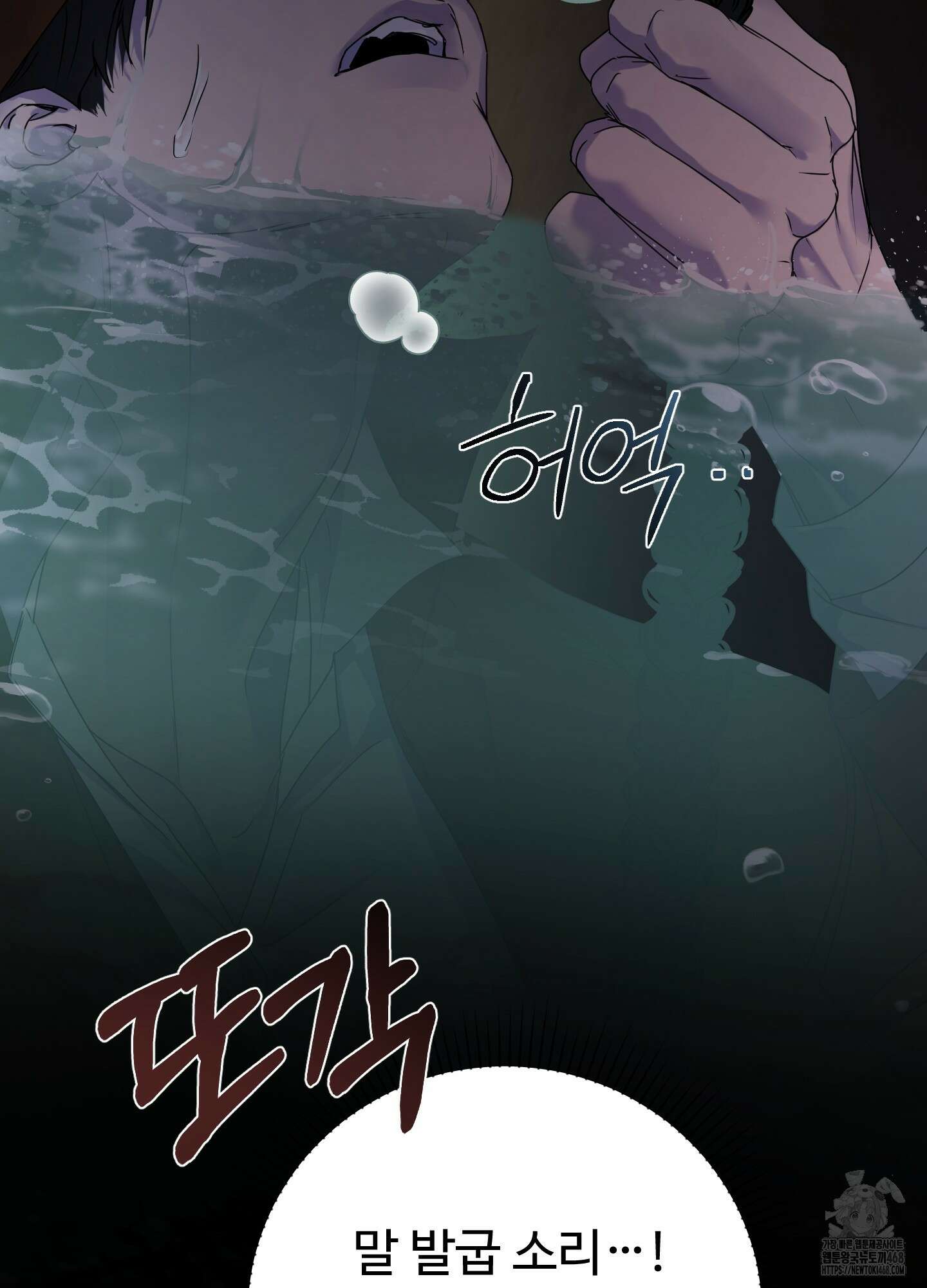 알로샤의 꽃 32화 106
