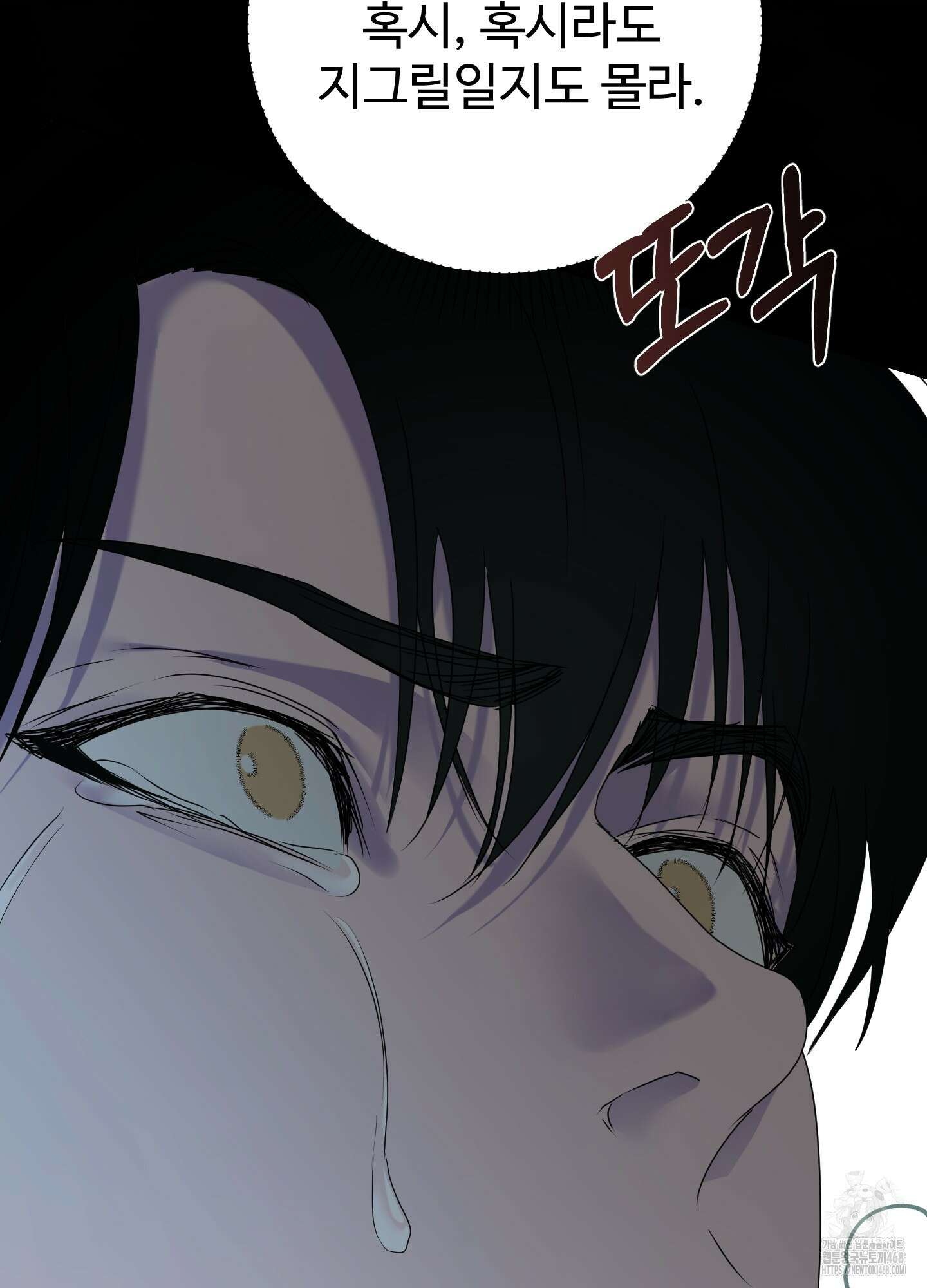 알로샤의 꽃 32화 107