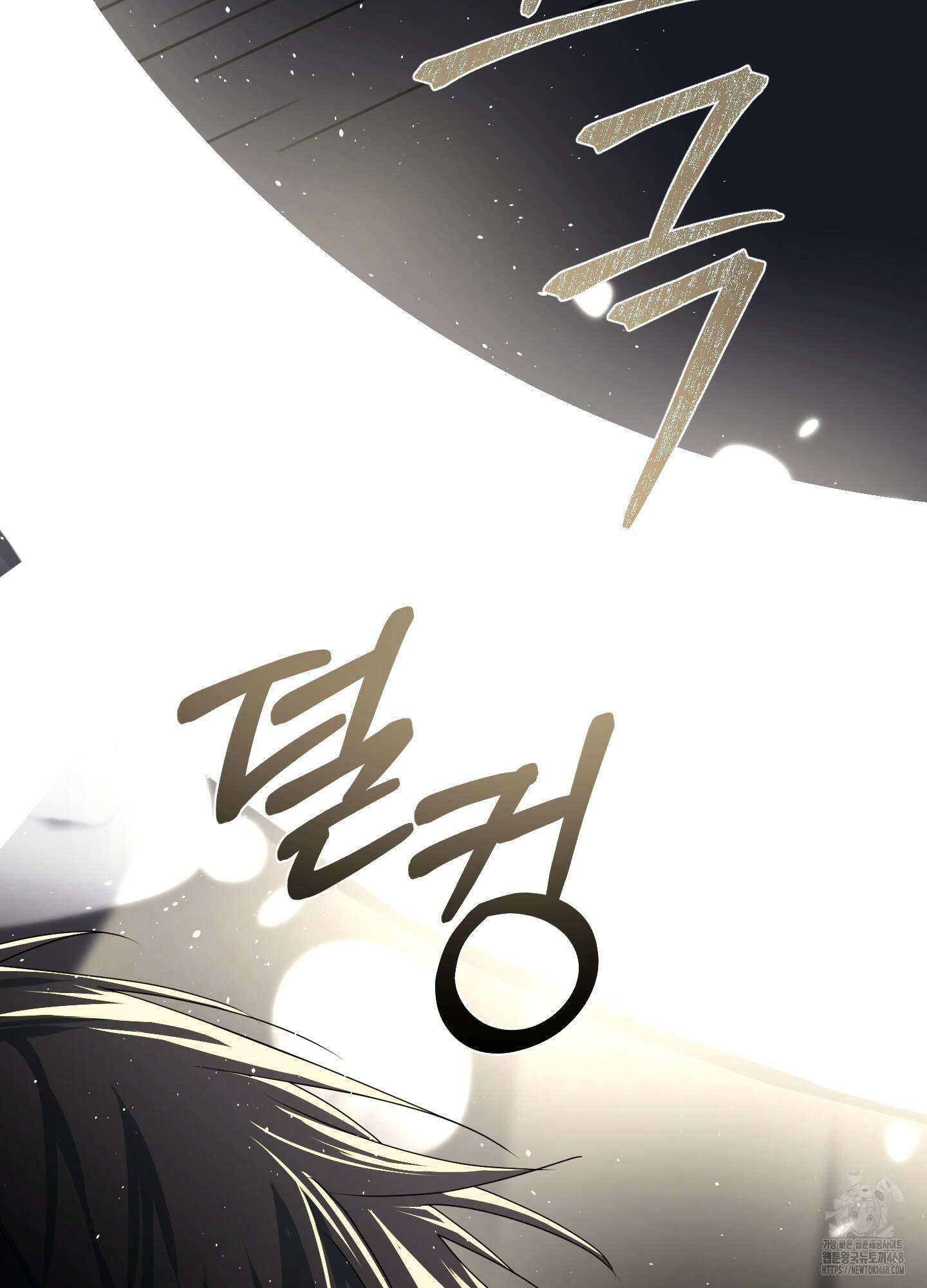 알로샤의 꽃 32화 112