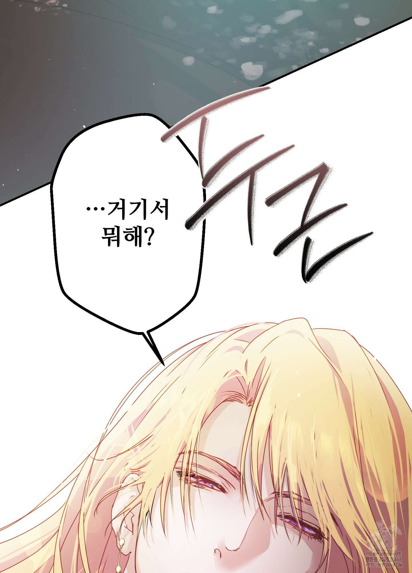 알로샤의 꽃 32화 114