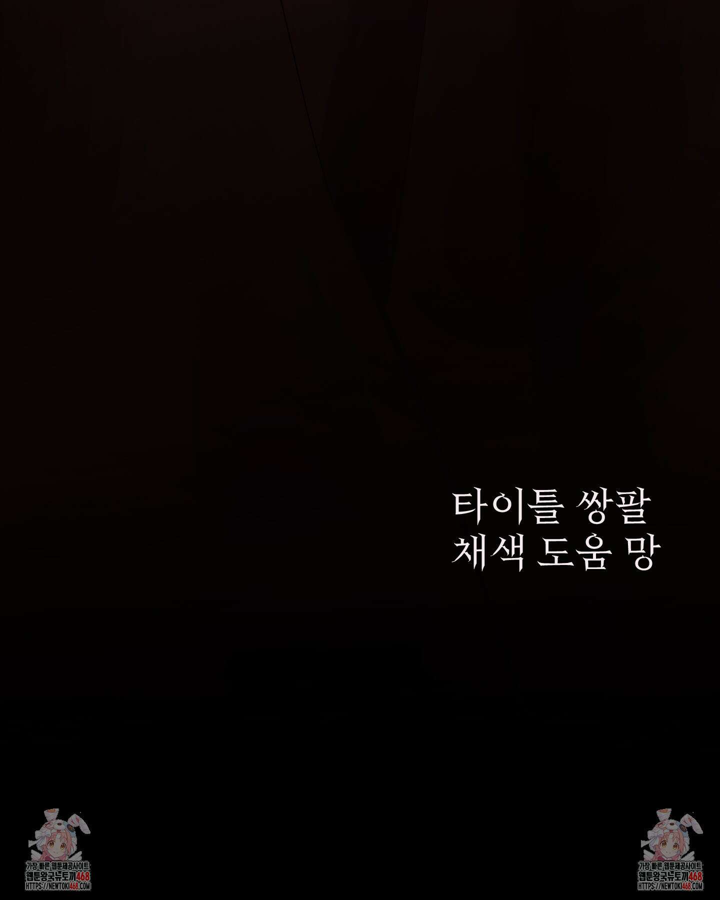 알로샤의 꽃 32화 117