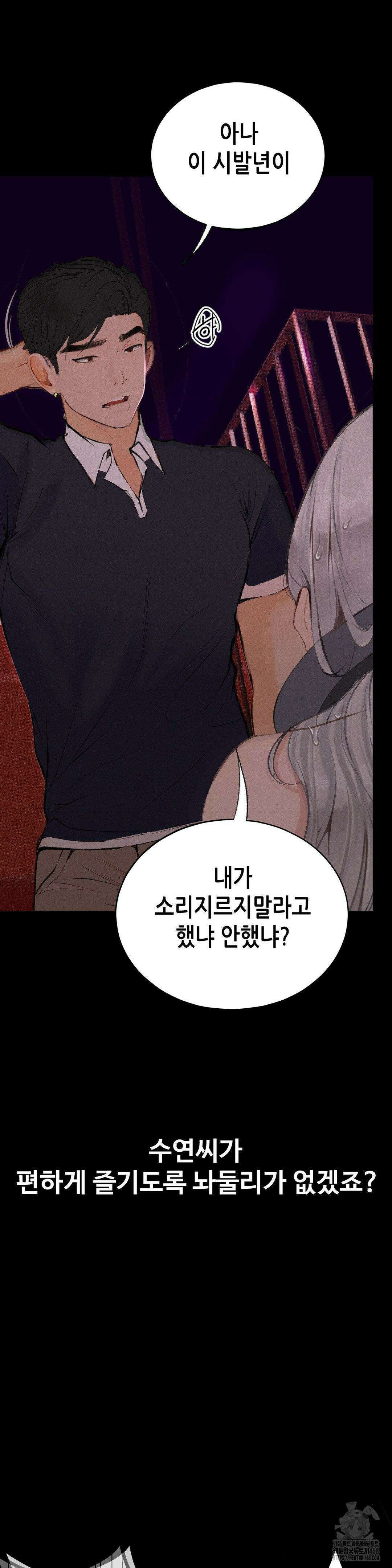 관찰일기 19화 4