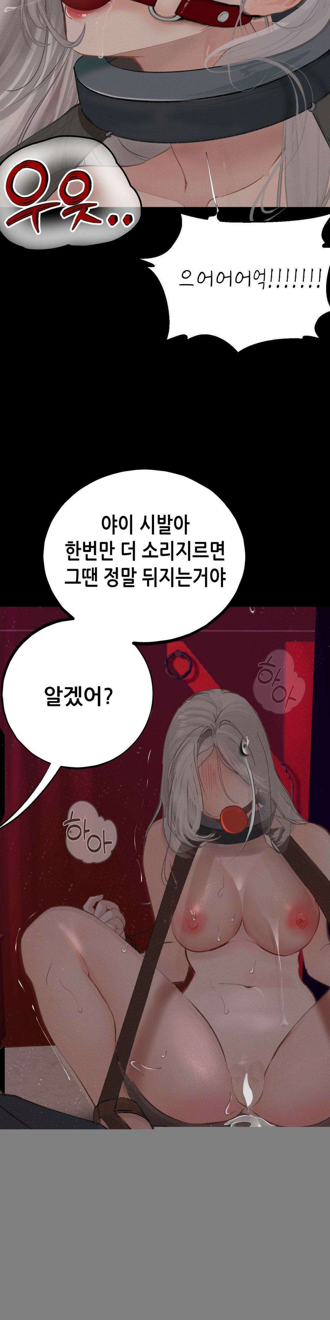 관찰일기 19화 6
