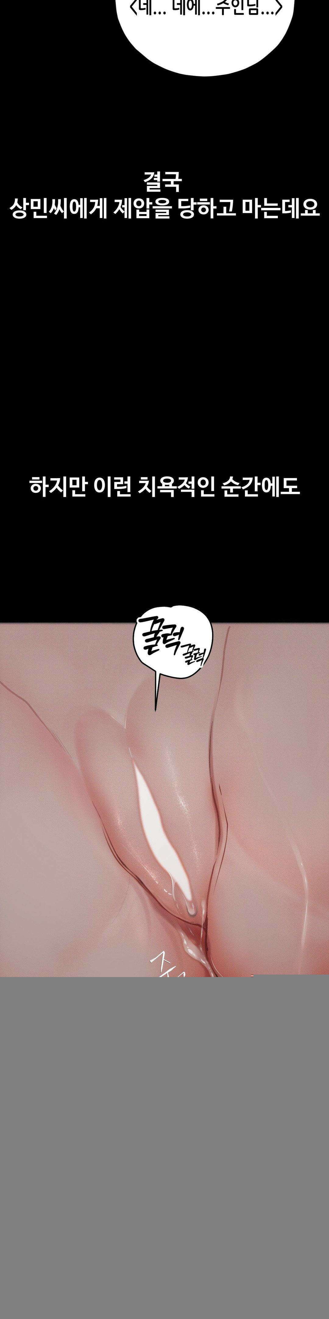 관찰일기 19화 7