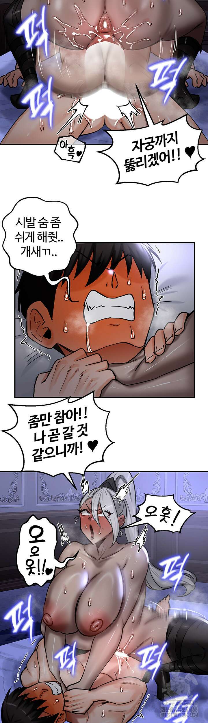 회귀병사의 암컷 정복일지 60화 15