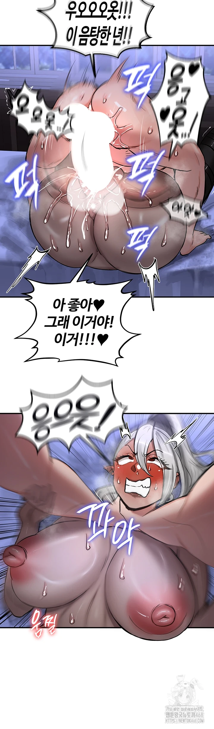 회귀병사의 암컷 정복일지 60화 24