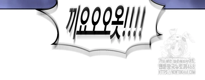 회귀병사의 암컷 정복일지 60화 44