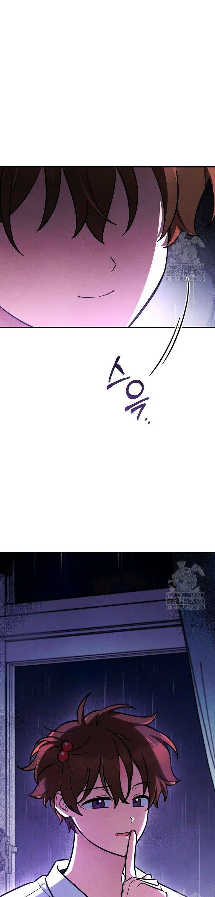 무령의 혼 23화 8