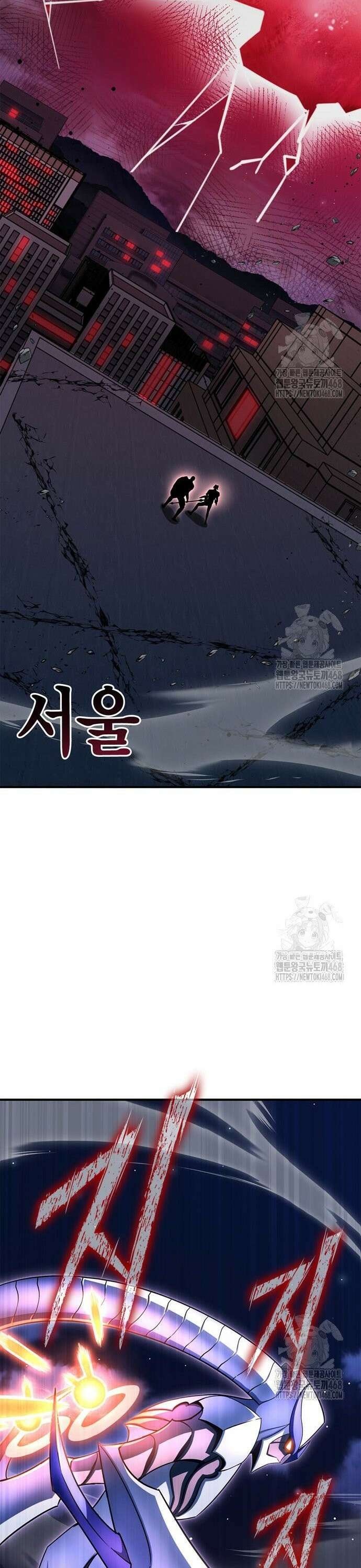 초인의 게임 147화 11