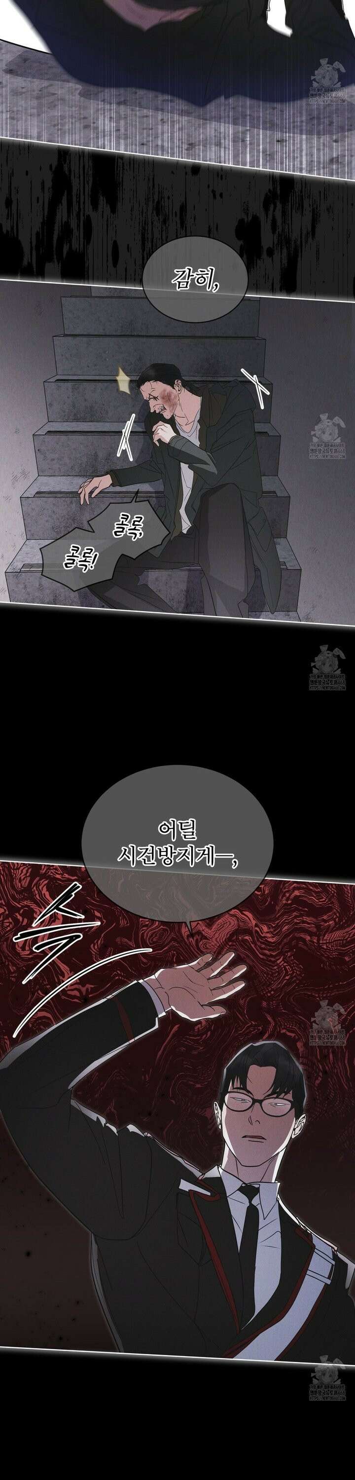 레인보우 시티 70화 4