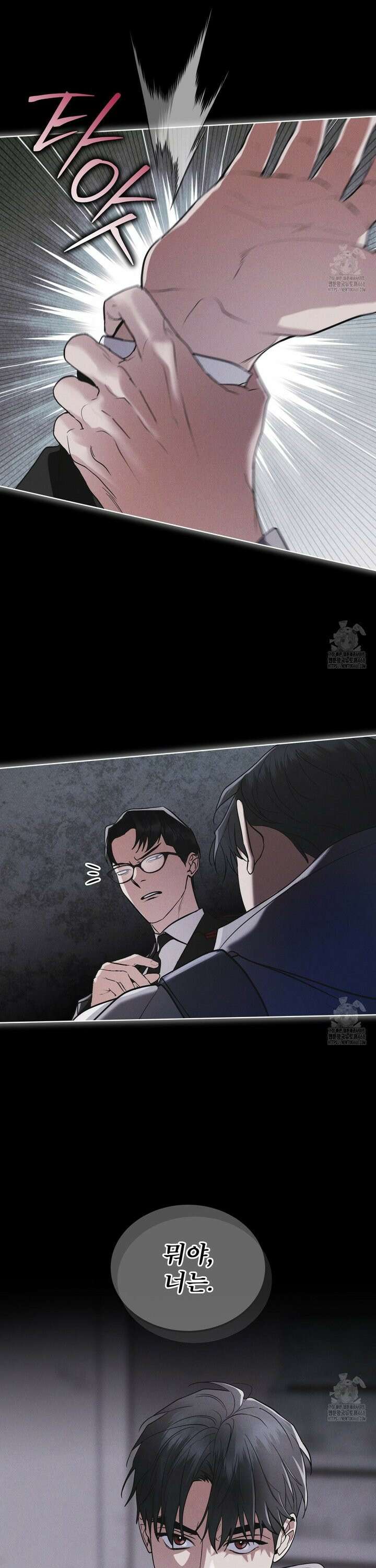 레인보우 시티 70화 5