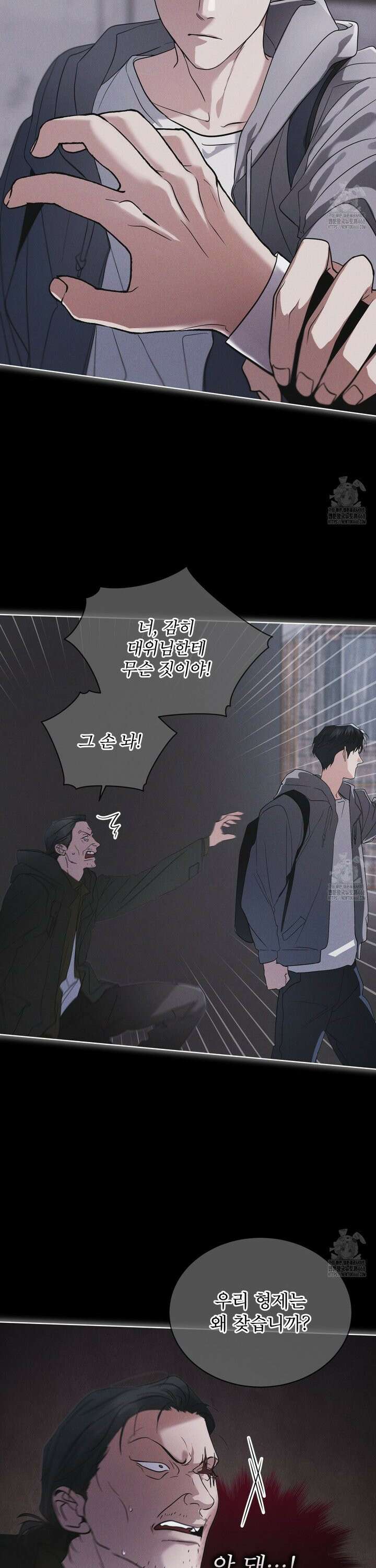 레인보우 시티 70화 6