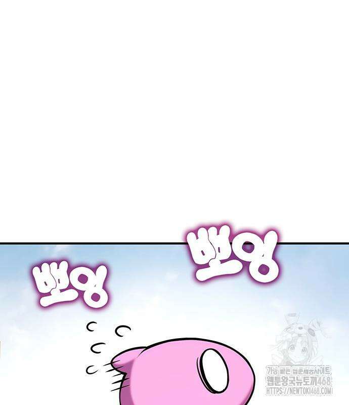 열렙전사 3부 81화 6