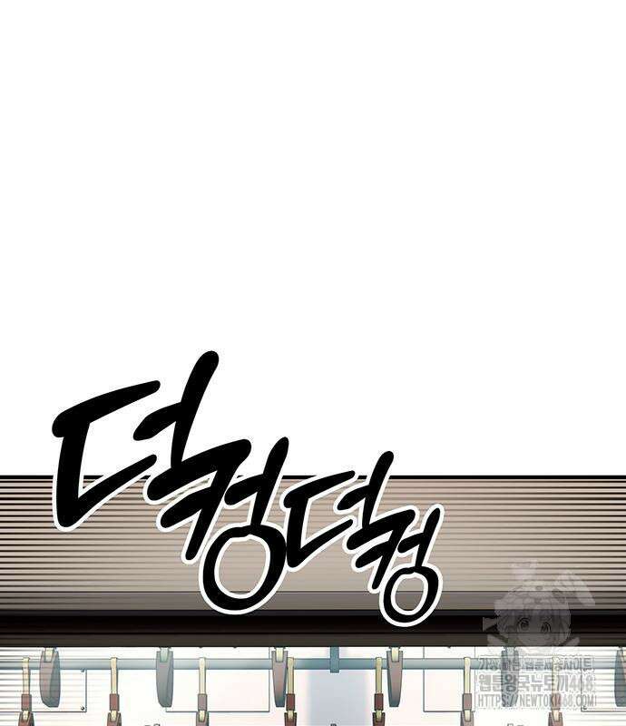 열렙전사 3부 81화 12
