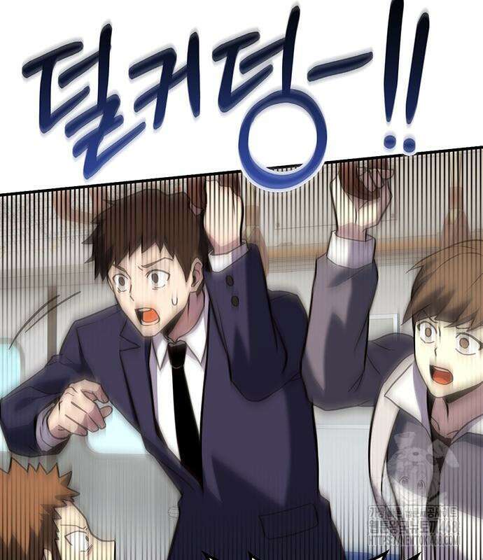 열렙전사 3부 81화 15