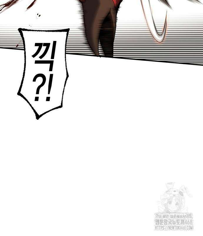 열렙전사 3부 81화 31