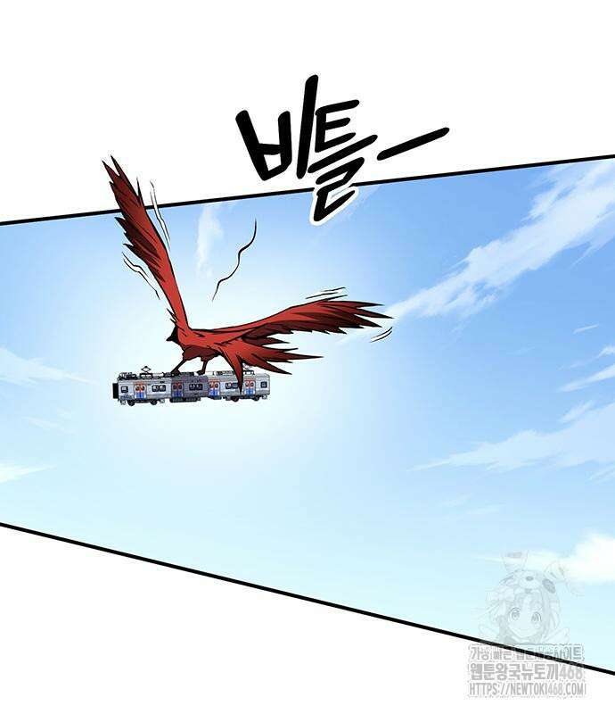 열렙전사 3부 81화 32
