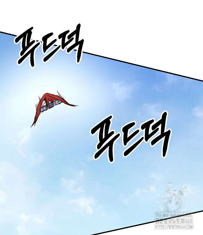 열렙전사 3부 81화 33