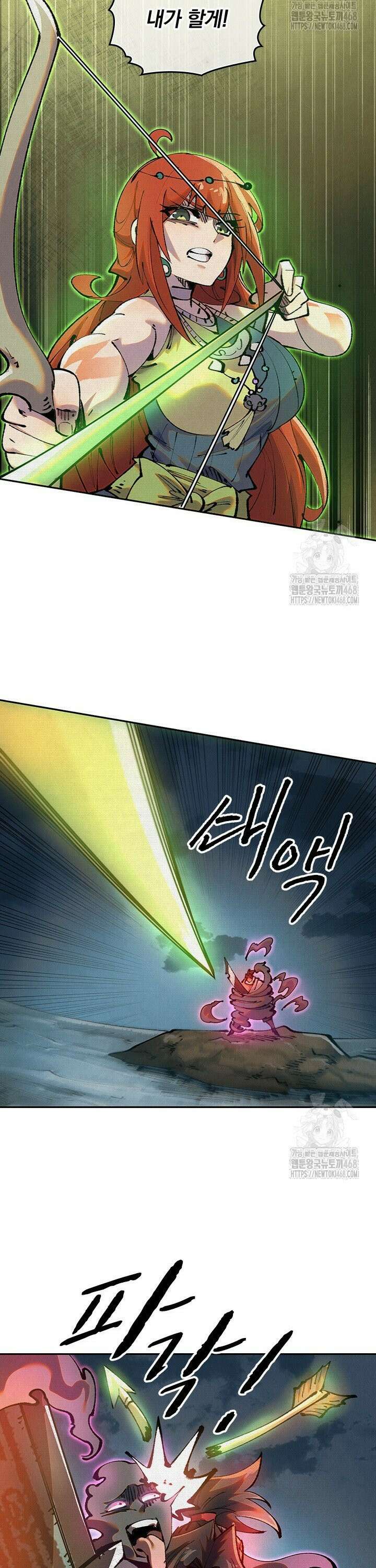 치혼 38화 5