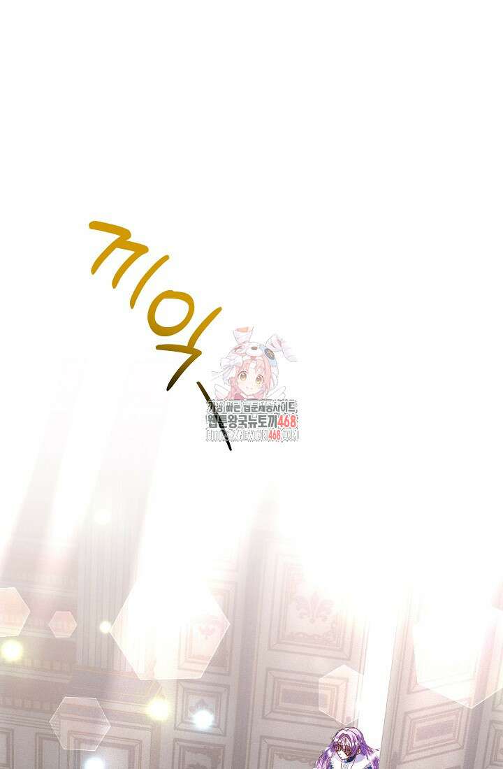 주인공들의 아이로 태어났다 54화 1