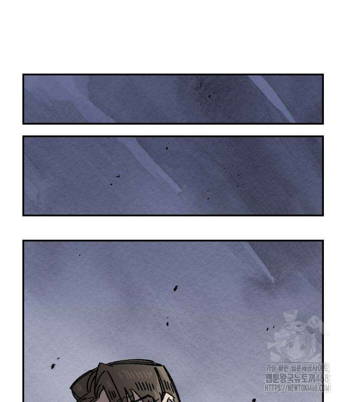 말년용사 시즌2 74화 2