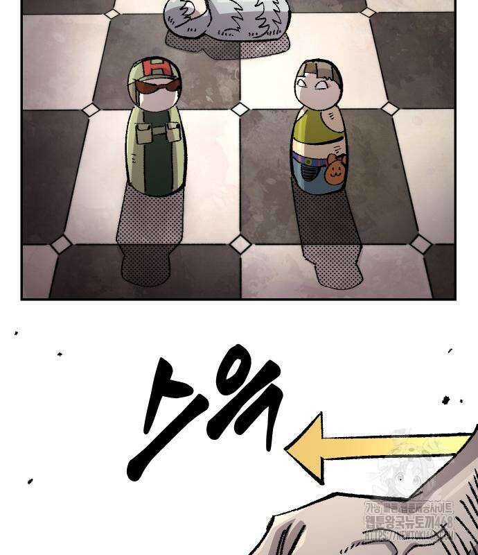 말년용사 시즌2 74화 6
