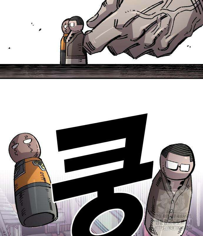 말년용사 시즌2 74화 7