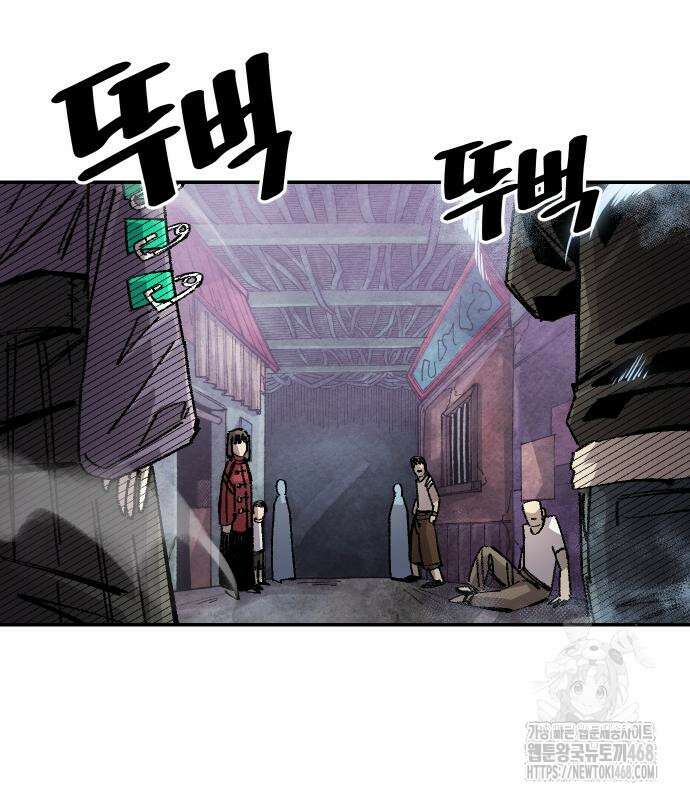 말년용사 시즌2 74화 15