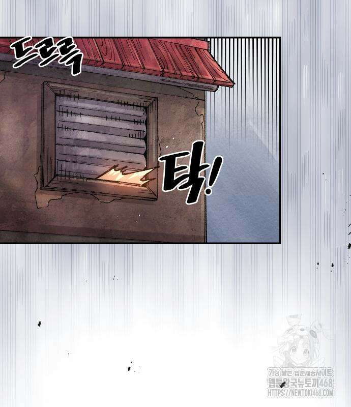 말년용사 시즌2 74화 18