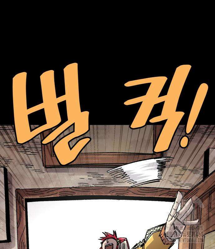 말년용사 시즌2 74화 55