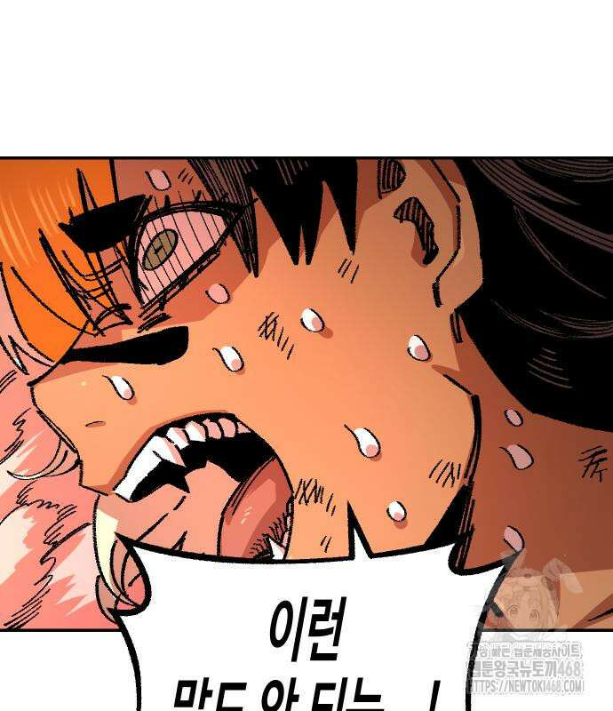 말년용사 시즌2 74화 100