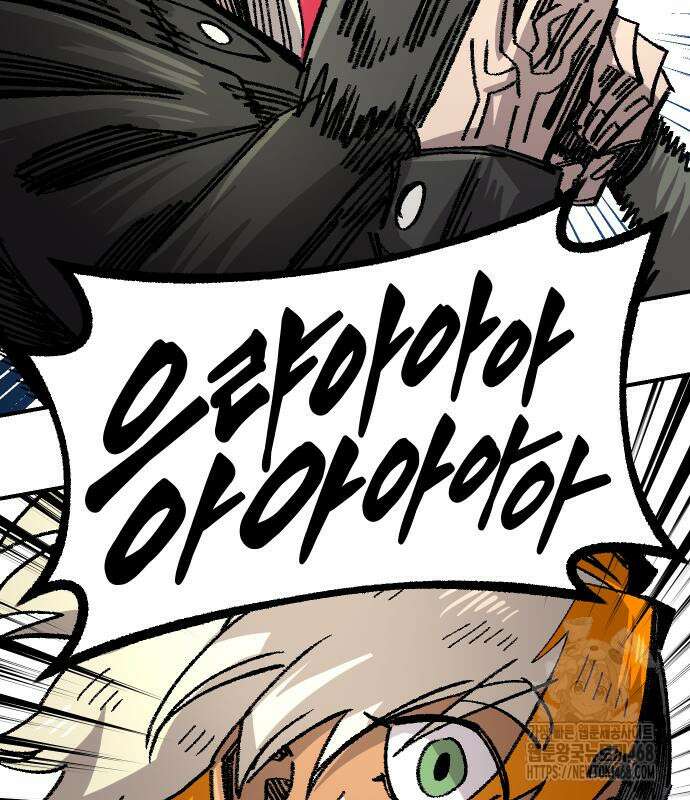 말년용사 시즌2 74화 116