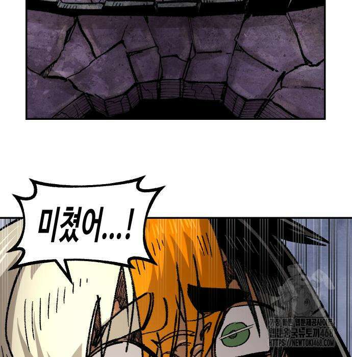 말년용사 시즌2 74화 137